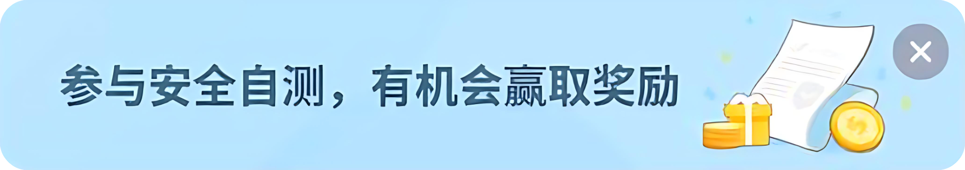 广告