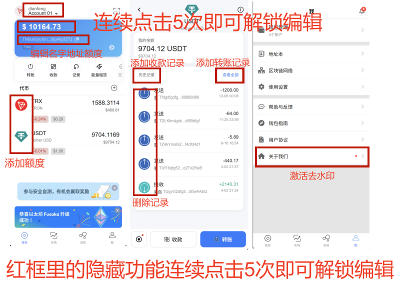使用教程