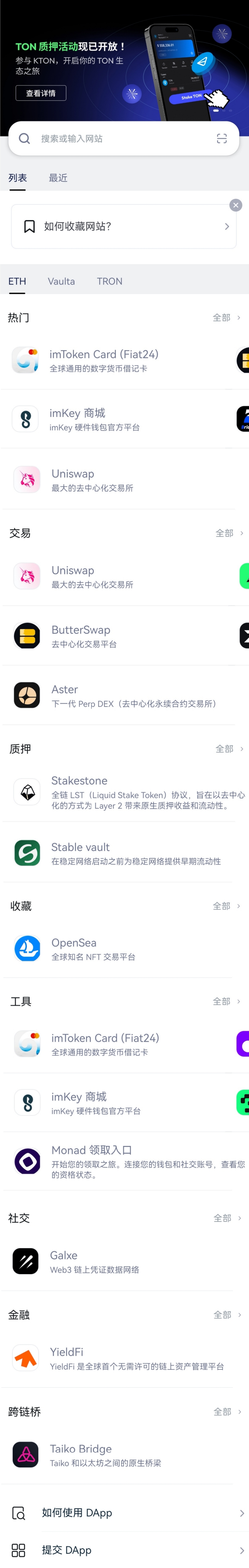 浏览